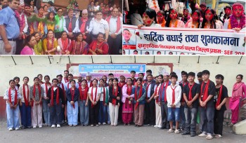 पाल्पामा एसइई नतिजाको उत्साह