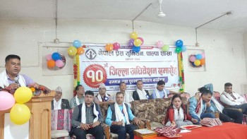 आफ्नै पार्टीका सकारात्मकसँगै नकारात्मक पक्ष लेख्न पनि नडराउनुस् : सभापति श्रेष्ठ