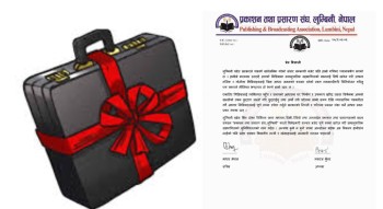 लुम्बिनीको सञ्चार बजेटप्रति प्रकाशन तथा प्रशारण संघको आपत्ति
