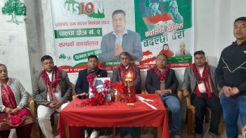 पाल्पामा निर्वाचनको सरगर्मी : क्षेत्र नम्बर–२ मा काँग्रेसको निर्वाचन सम्पर्क कार्यालय