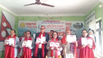 शिक्षा स्वास्थ्य तथा साहित्य प्रतिष्ठानद्वारा पाल्पामा ११ नारी सम्मानित 