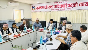 लुम्बिनीमा बजेटबारे सरोकारवालासँग छलफल