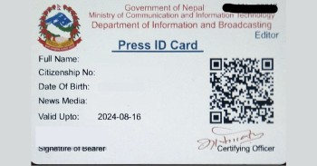 पत्रकारका लागि छुट्टै पास नचाहिने