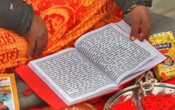 स्वस्थानी व्रत आरम्भ