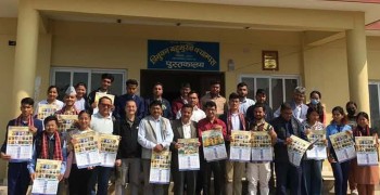 त्रिभुवन बहुमुखी क्याम्पसमा स्ववियुको भित्तेपात्रो विमोचन