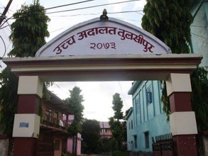 उच्च अदालत तुलसीपुरमा एक दशकयताकै बढी मुद्दा फर्छ्यौट, एक वर्ष नाघेका मुद्दा सङ्ख्या शून्य