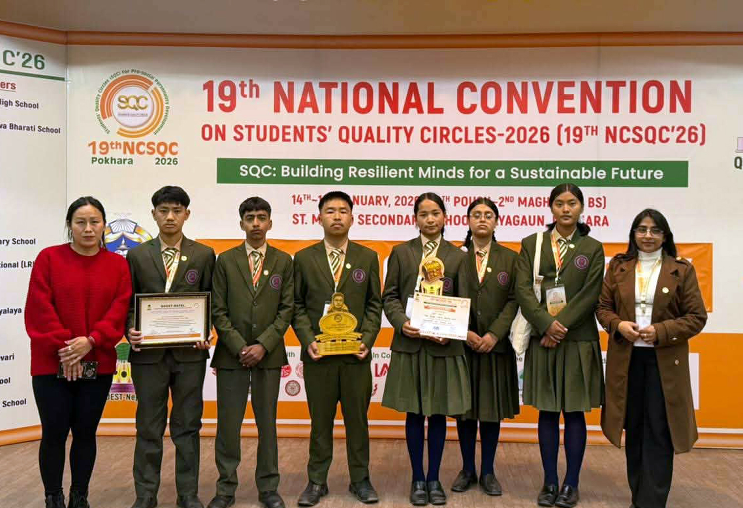 पाल्पा प्यारागनले पायो ‘राष्ट्रिय एस क्यू सि स्कूल अवार्ड’  