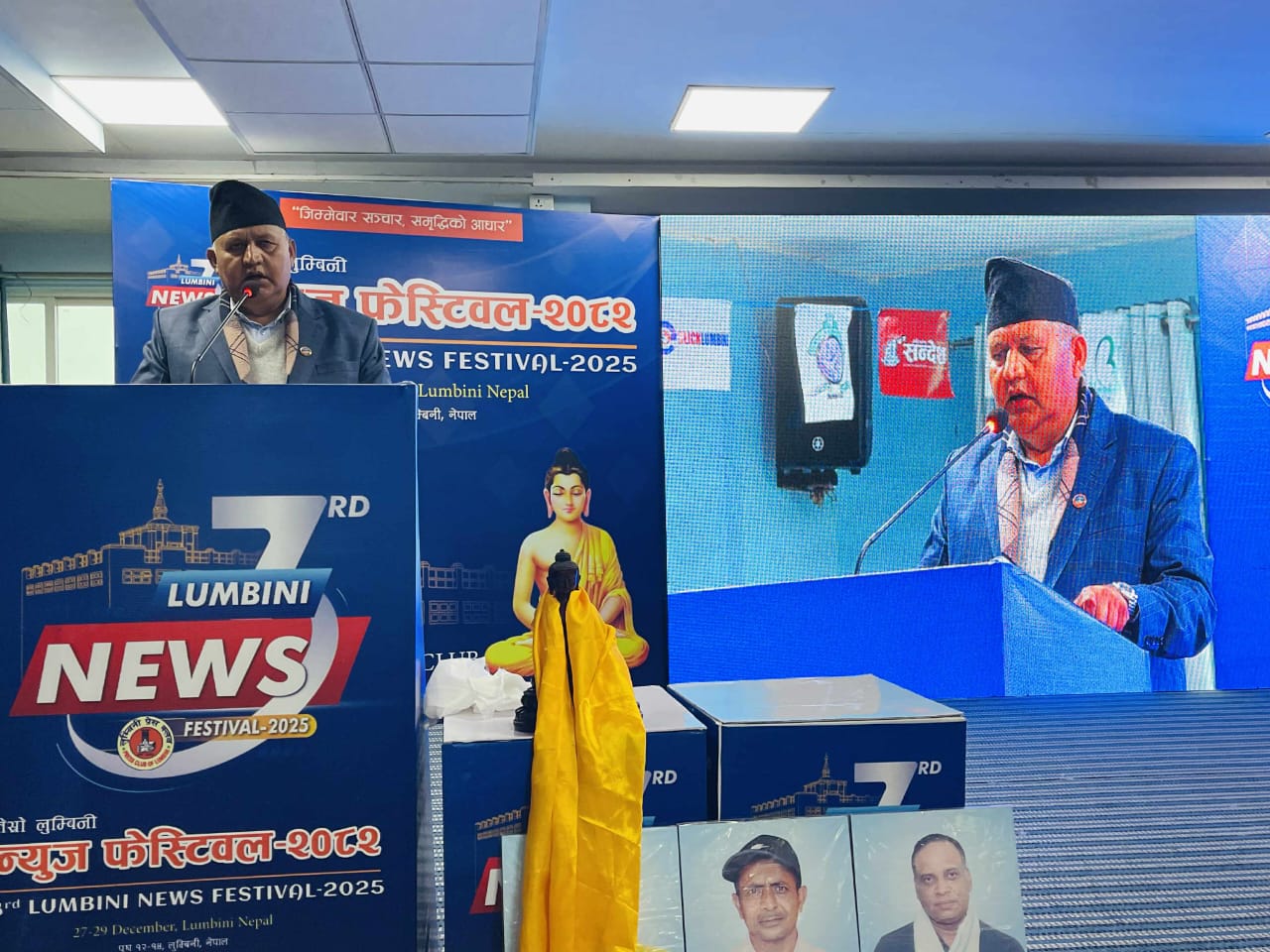 ‘तथ्यमा आधारित समाचारले आपसी सम्बन्ध बलियो बन्छ’ 