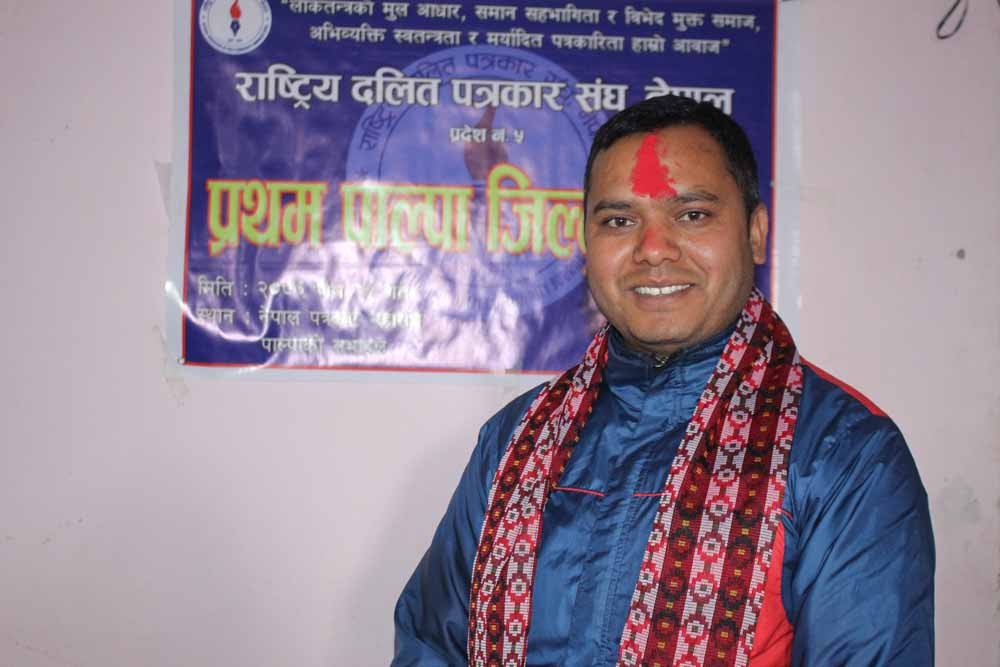 दलित पत्रकार संघ पाल्पाको अध्यक्षमा मिलन