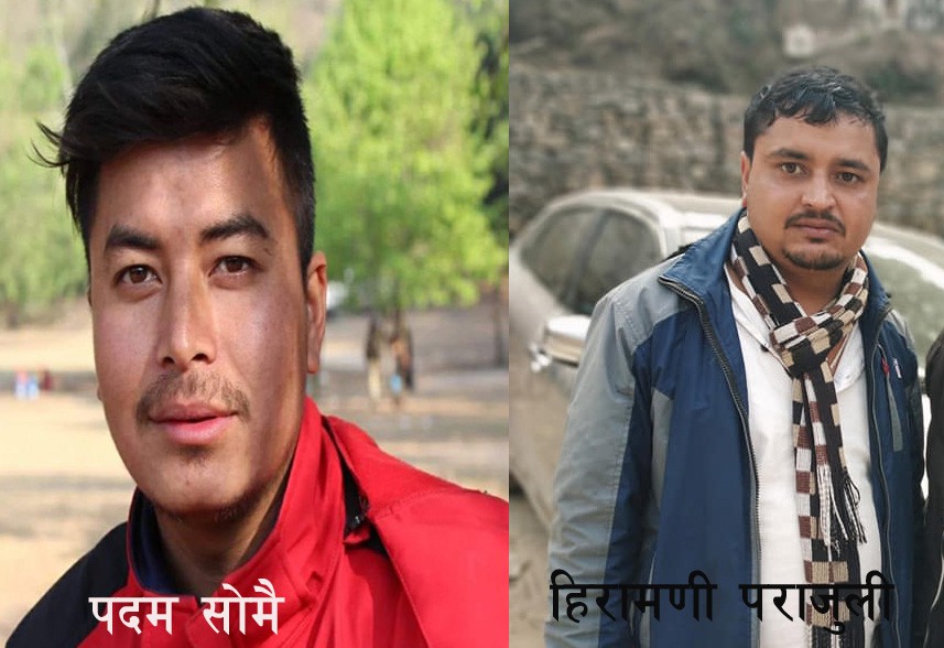 अनेरास्ववियू पाल्पाको संयोजकमा सोमै, सह–संयोजकमा पराजुली