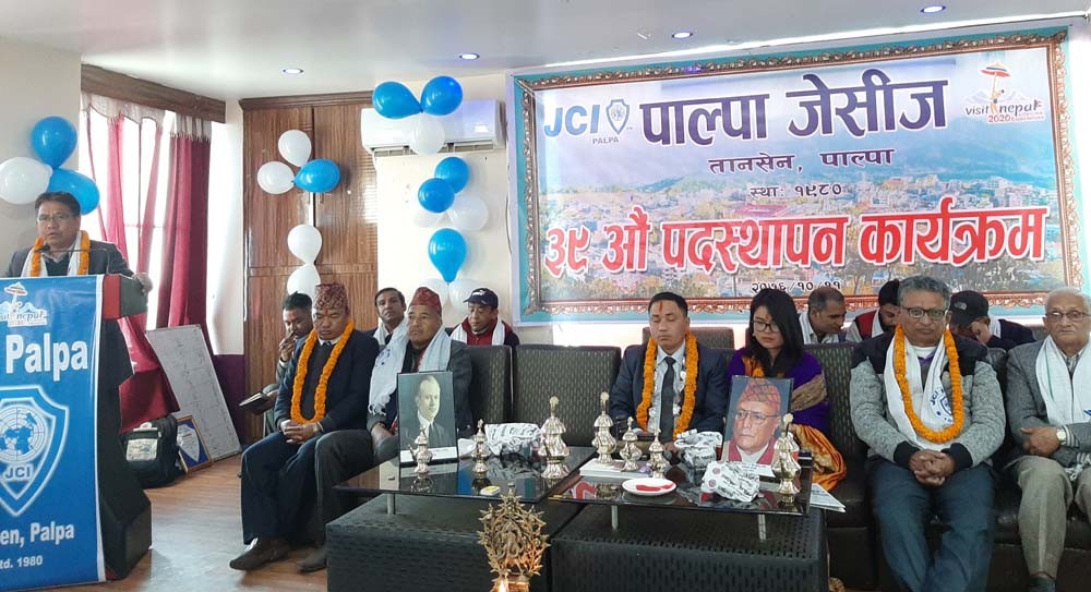 पाल्पा जेसीजको ३९ औं पदस्थापना, अध्यक्षमा गाहा