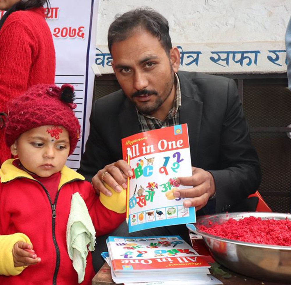 पाल्पामा पनि सरस्वतीको पूजा गरी श्रीपञ्चमी पर्व मनाइयो