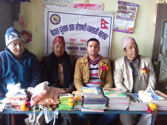 पुस्तक दिवसका अवसरमा पाल्पा सिबिआरका बालबालिकालाई स्टेशनरी सामग्री