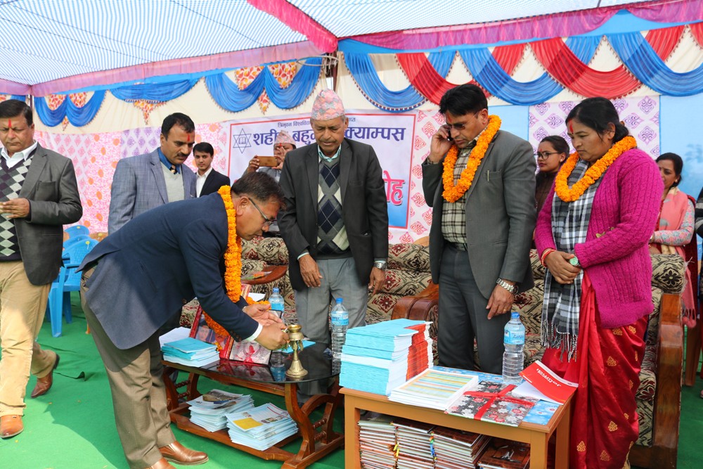 सहिद बहुमुखी क्याम्पसले मनायो २९ औं वार्षिक उत्सव