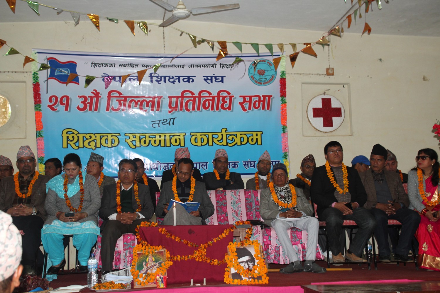 ‘शिक्षक संघ बलियो नभए लोकतन्त्र कमजोर’