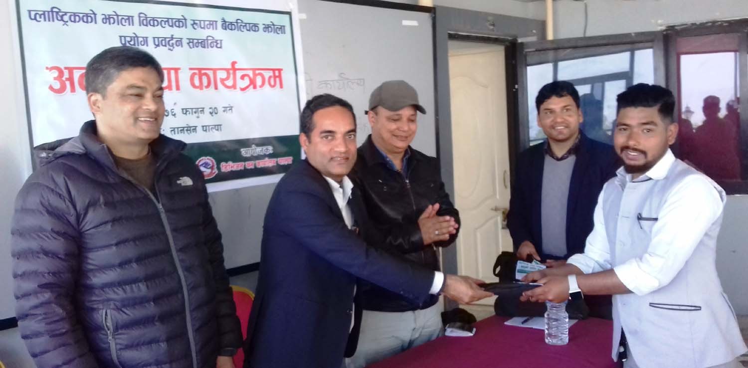नगर सफा राख्न प्लाष्टिक झोलाको विकल्पमा अन्य झोला