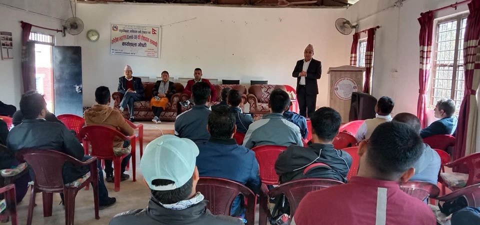 बगनासकालीका वडामा कोरोना सम्बन्धी सचेतना कार्यक्रम