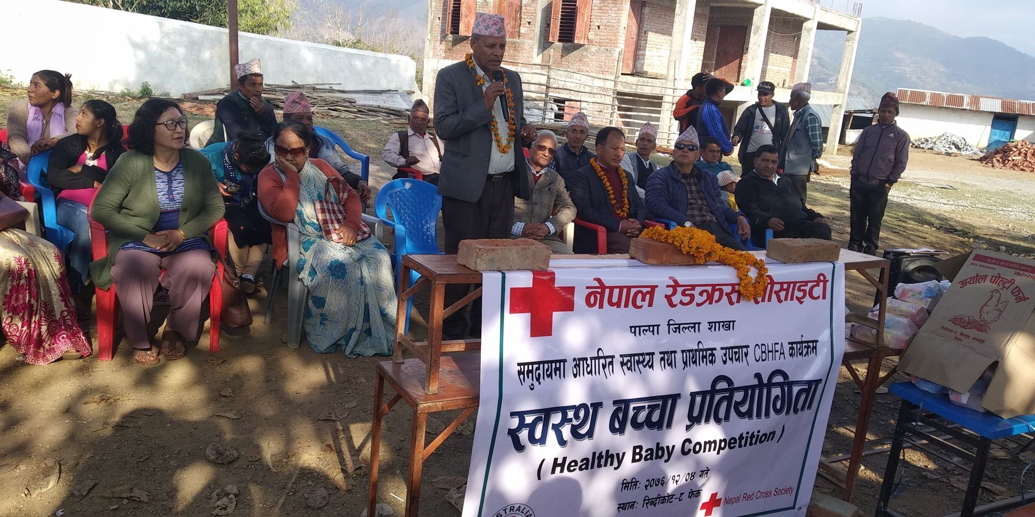 कार्यक्रमको प्रभावकारिता मापन गर्न स्वस्थ बच्चा प्रतियोगिता