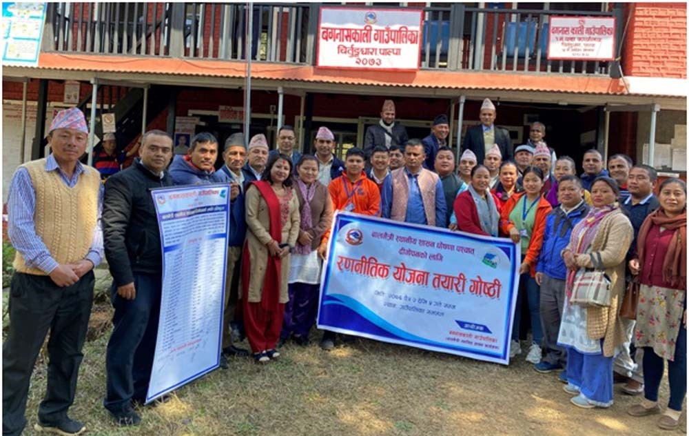 बालमैत्री दीगोपनका लागि पाँच वर्षे रणनीतिक योजना तयार