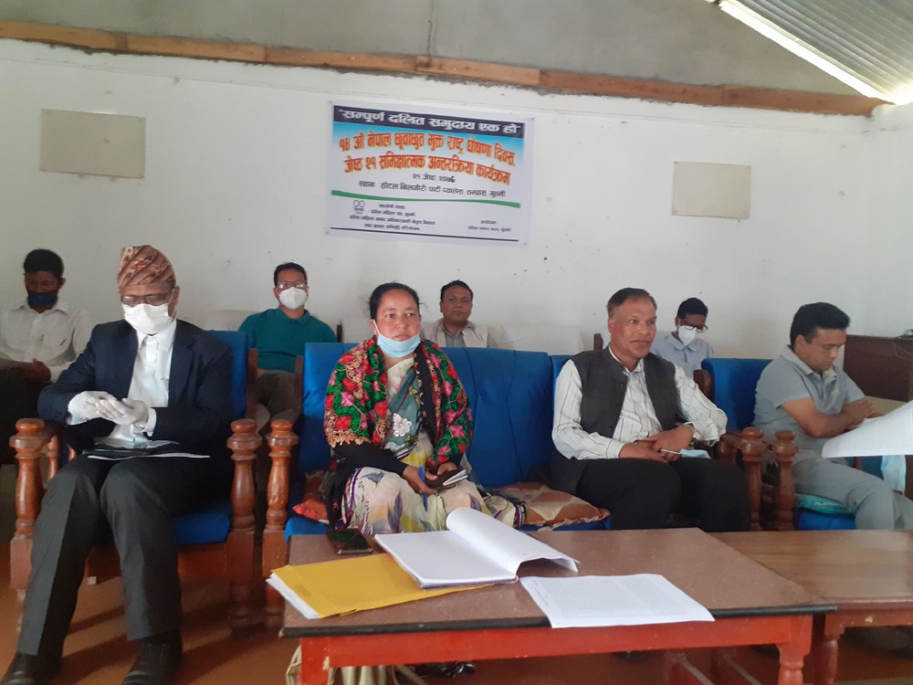 गुल्मीमा पनि मनाइयो नेपाल छुवाछुत मुक्त राष्ट्र घोषणा दिवस