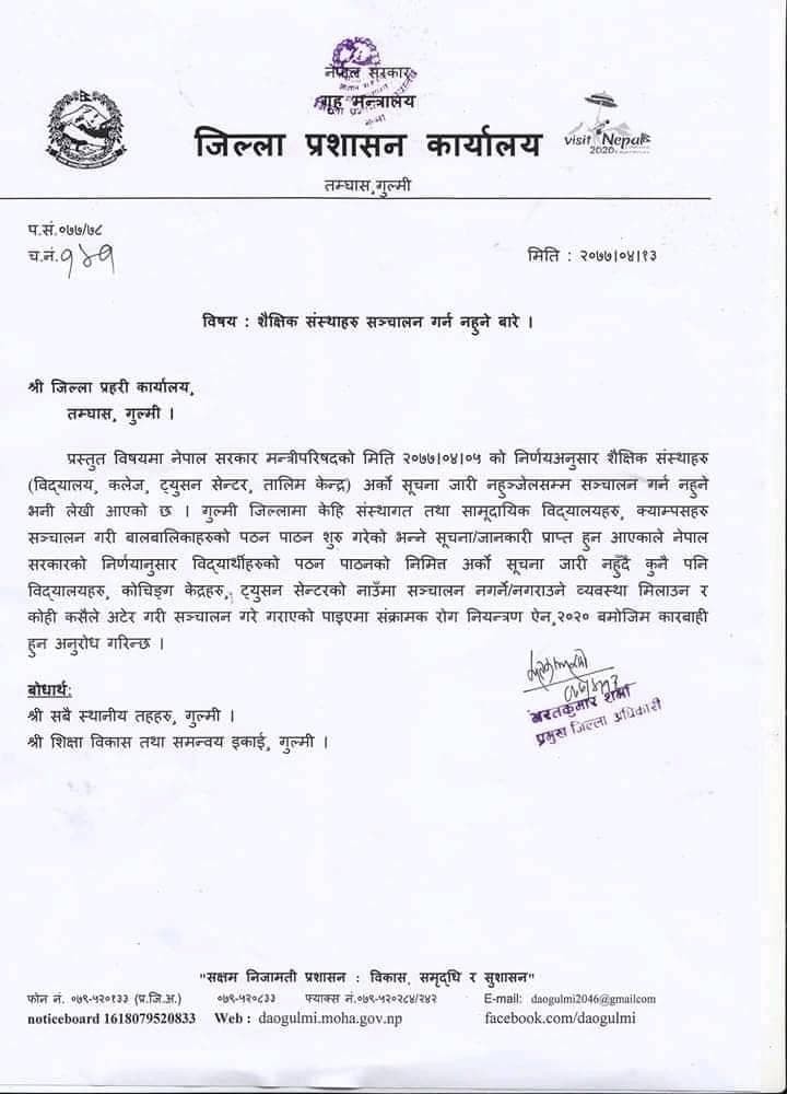 गुल्मीमा शैक्षिक संस्था खोल्नेलाई कारवाही गरिने