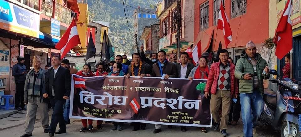 नेपाली काँग्रेस गुल्मीले पनि गर्यो वृहत विरोध प्रदर्शन