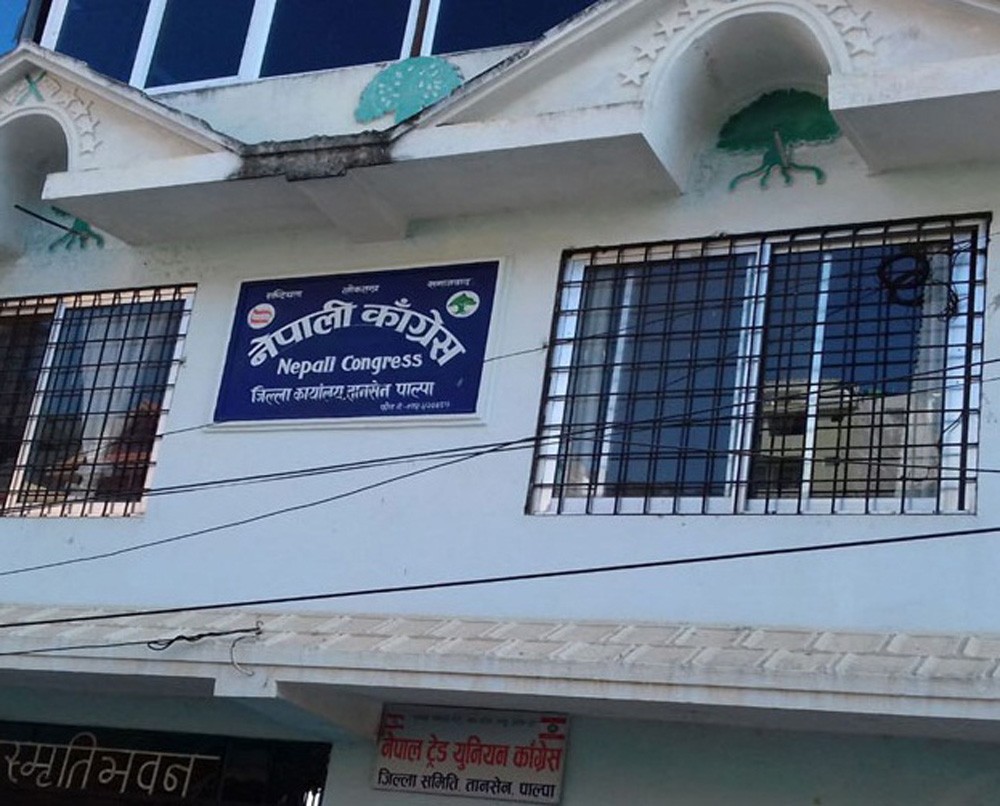 जनताको समस्या समाधानमा निरन्तर लागेका छौं : पाल्पा काँग्रेस