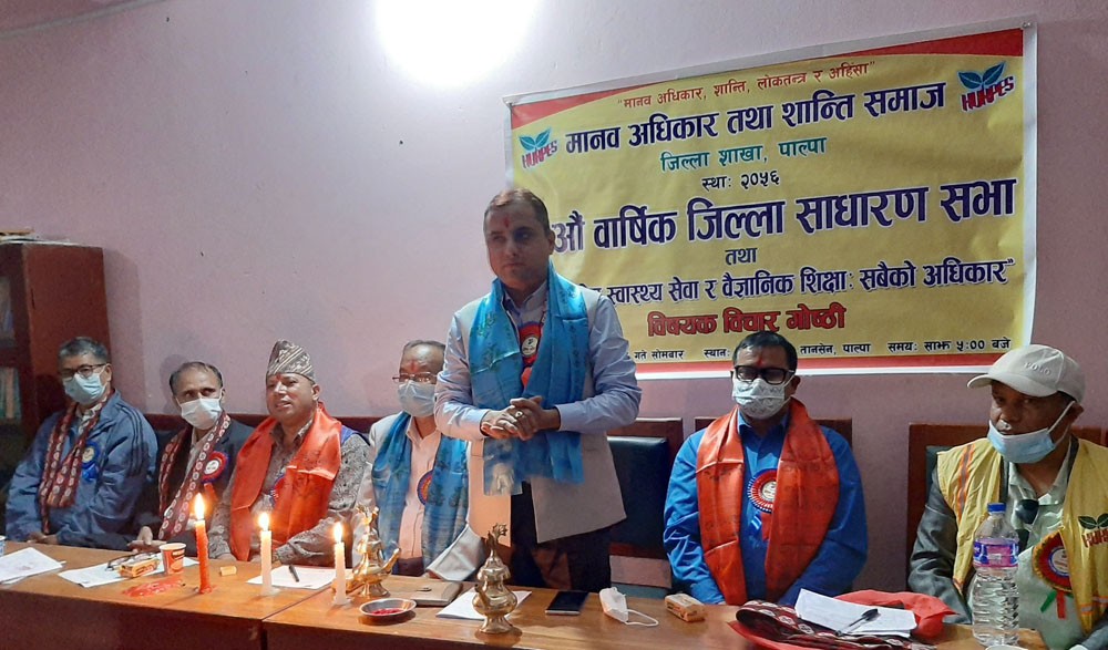 गुणस्तरी स्वास्थ्य सेवा र वैज्ञानिक शिक्षा सबैको अधिकार : शान्ति समाज