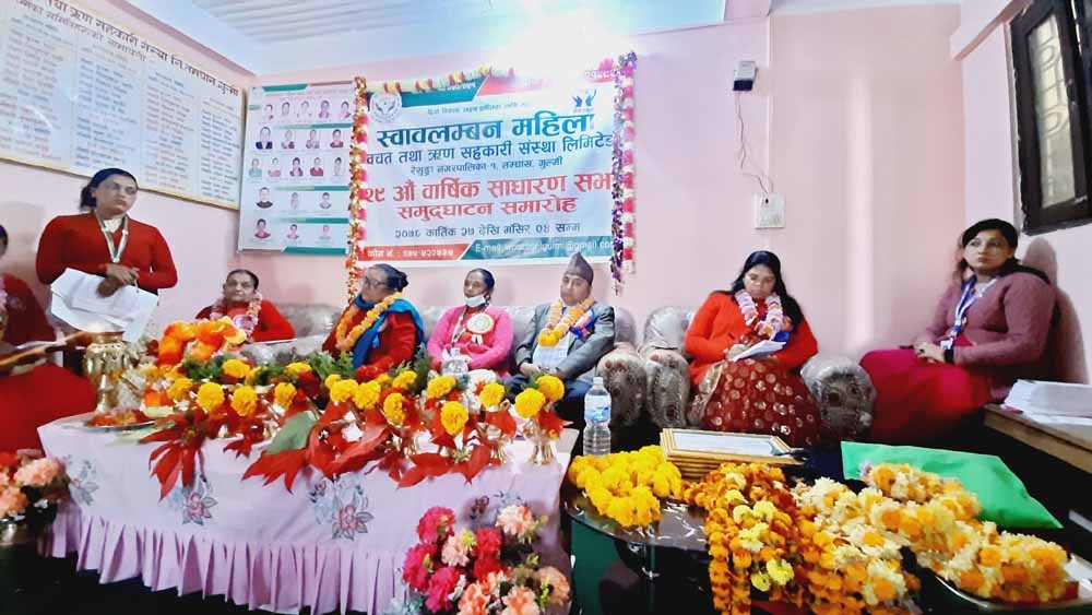 महिलाले २० रुपैयाँबाट चलाएको सहकारीको कारोबार करोडौं