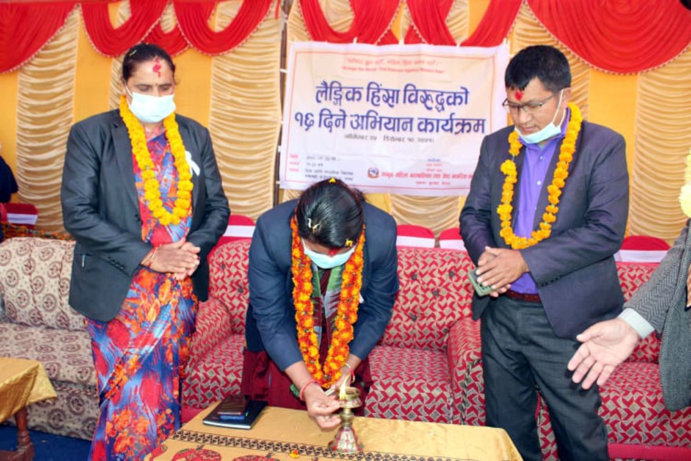 ‘लैङ्गिक हिंसा अन्त्यका लागि सबै एक जुट बनौं’