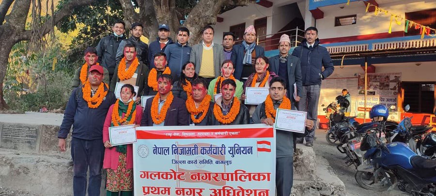 निजामती कर्मचारी युनियन गल्कोटको अध्यक्षमा जिसी
