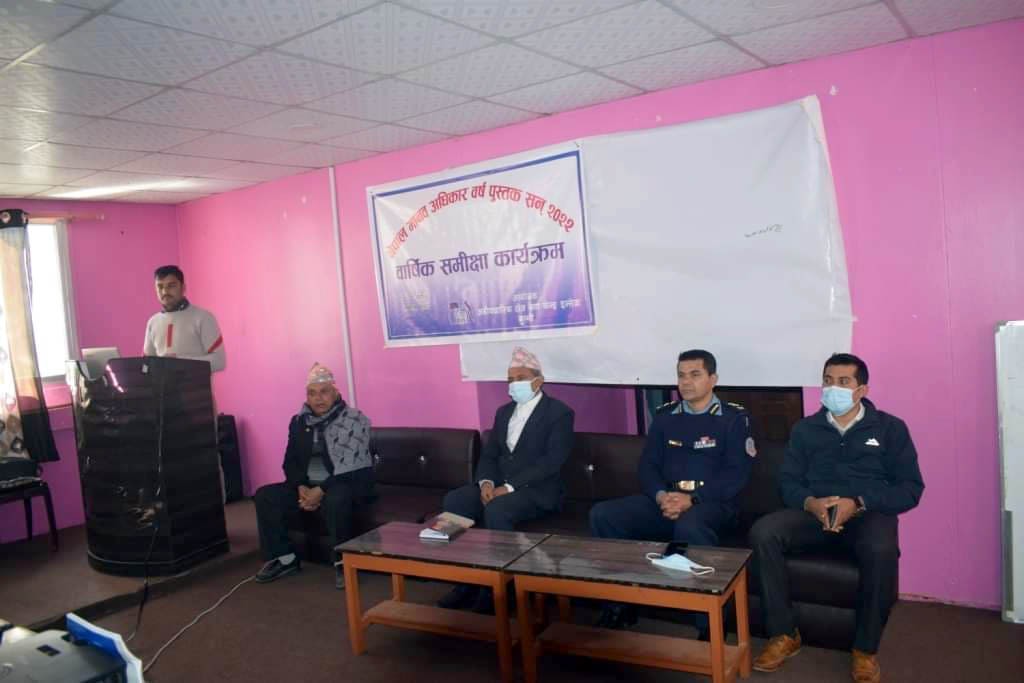 गुल्मीमा नेपाल मानव अधिकार वर्षपुस्तक वार्षिक पूर्व समिक्षा