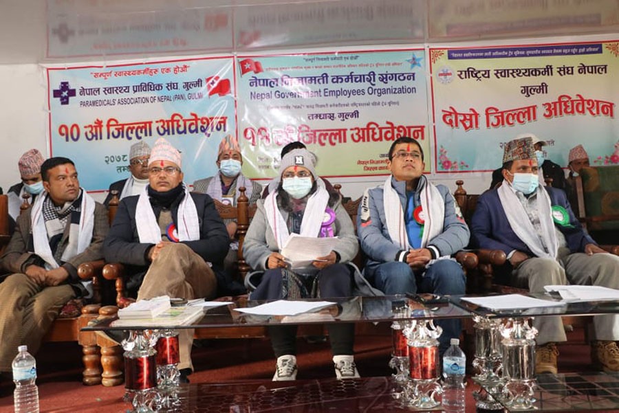 गुल्मीमा तीन वटा कर्मचारी संगठनको अधिवेशन
