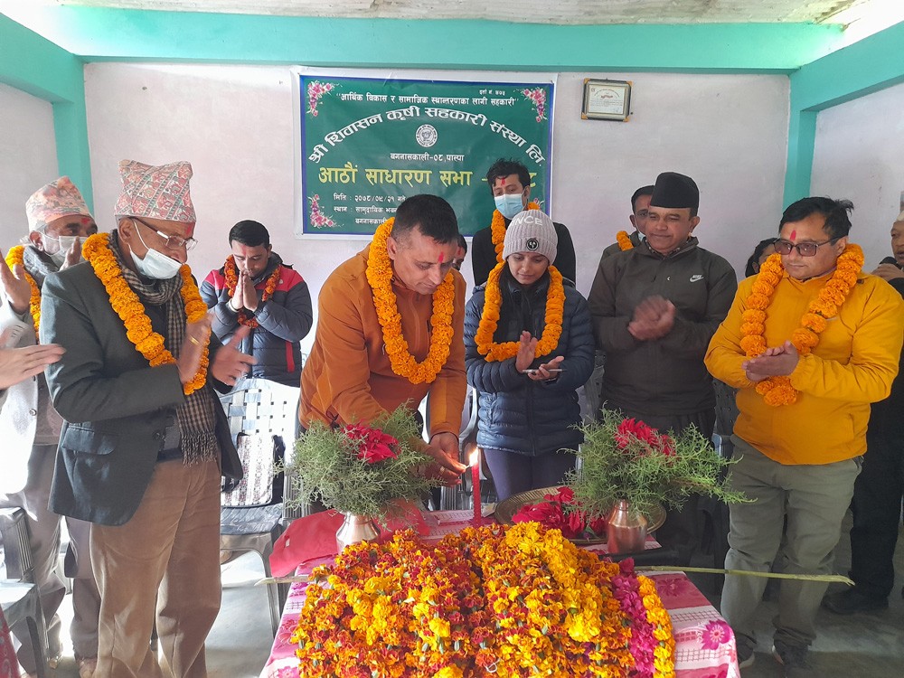 बराङ्दीको शिवासन कृषि सहकारीले मनायो आठौं साधारण सभा