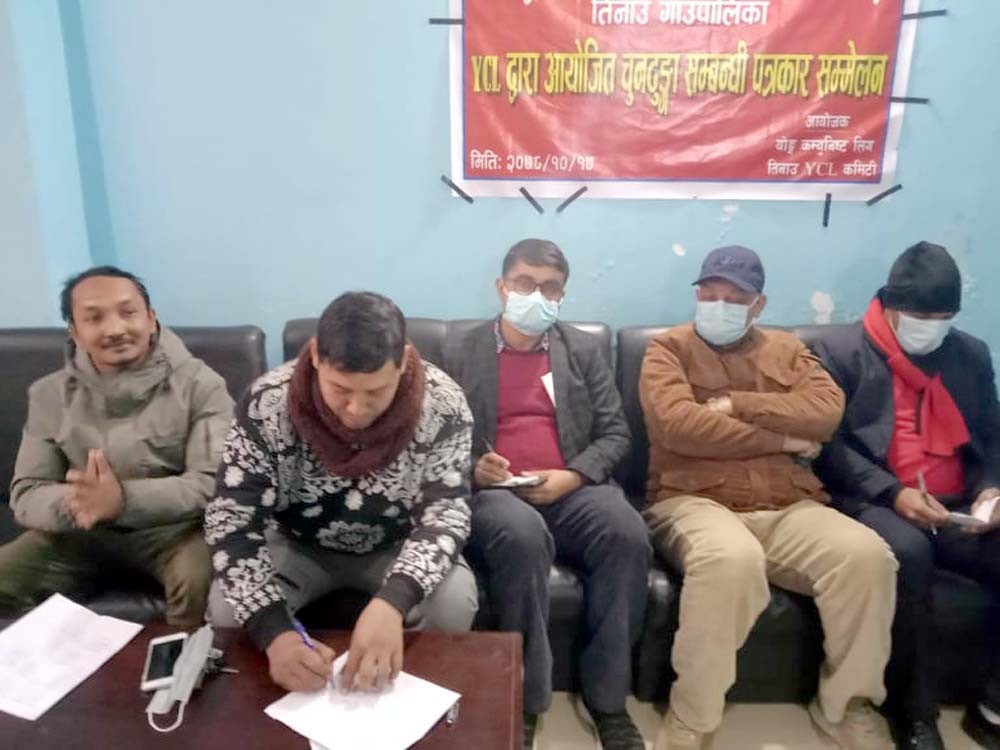‘खानी उद्योगबाट अवैध धन्दा नरोकिए उत्खनन् गर्न दिन्नौंं’