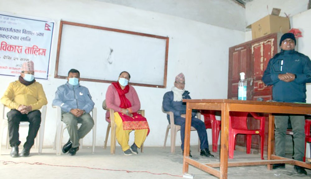 शिक्षकलाई विषयगत क्षमता विकास तालिम
