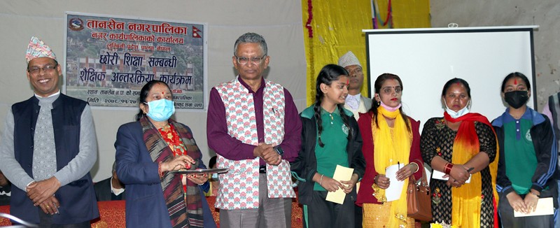 तानसेन नगर सरकारको ‘छोरी शिक्षा’ कार्यक्रम