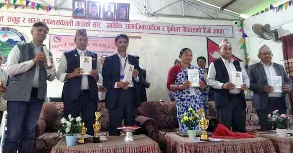 विविध कार्यक्रम गरी मनायो बगनासकालीले निजामती दिवस
