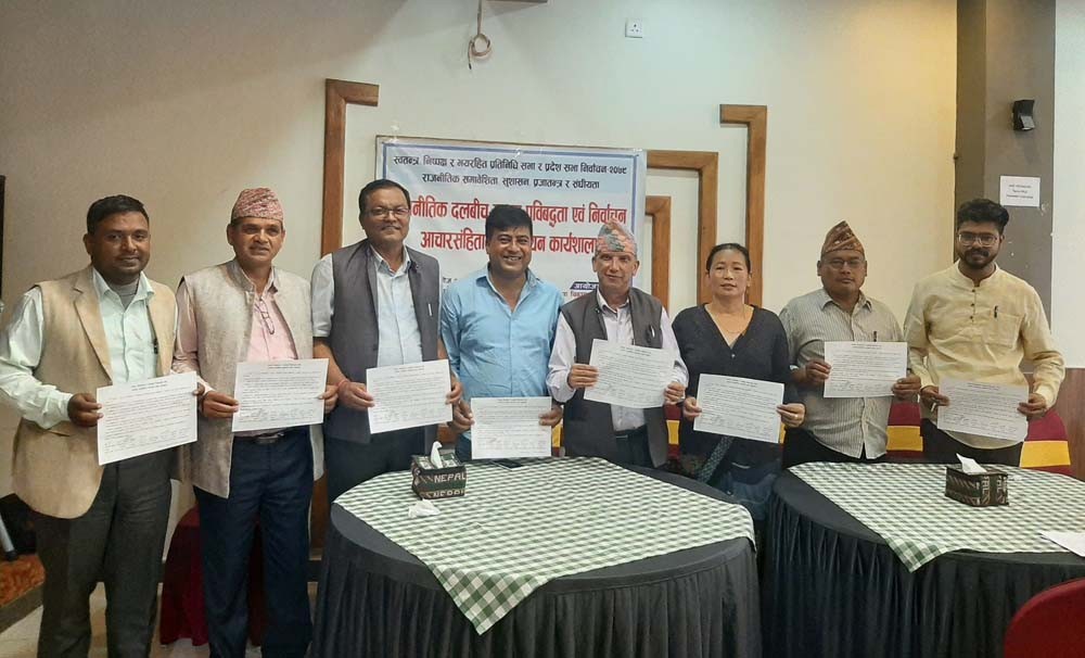 निर्वाचन स्वच्छ, निष्पक्ष र भयरहित बनाउन पाल्पाका दलहहरु प्रतिबद्ध