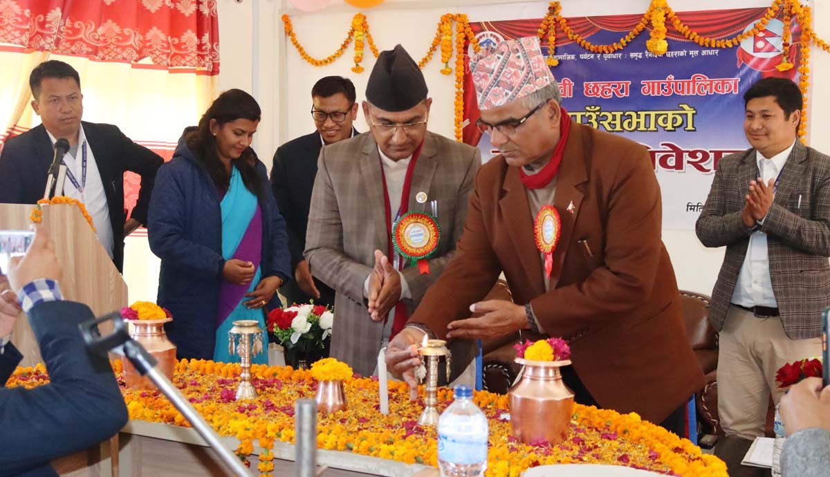 रैनादेवी छहरा गाउँपालिका गाउँसभाको १३ औं अधिवेशन