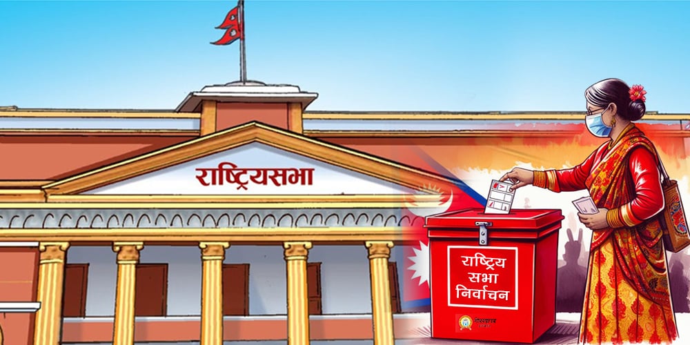 राष्ट्रिय सभाको निर्वाचन माघ ११ गते
