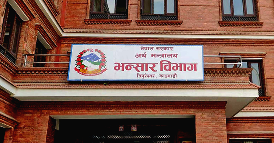 देशभरका करदाता सेवा कार्यालयहरू खारेज,  अब कहाँबाट लिने सेवा ?