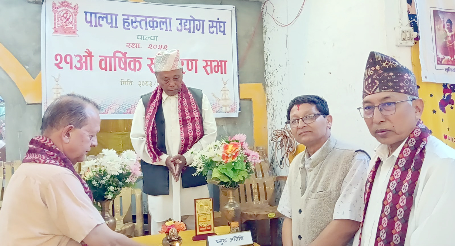 पाल्पाली हस्तकलालाई आधुनिक बजारसँग जोड्नुपर्नेमा जोड