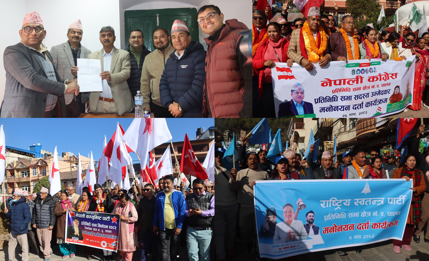 पाल्पामा दुई पदका लागि ३० जना चुनावी मैदानमा