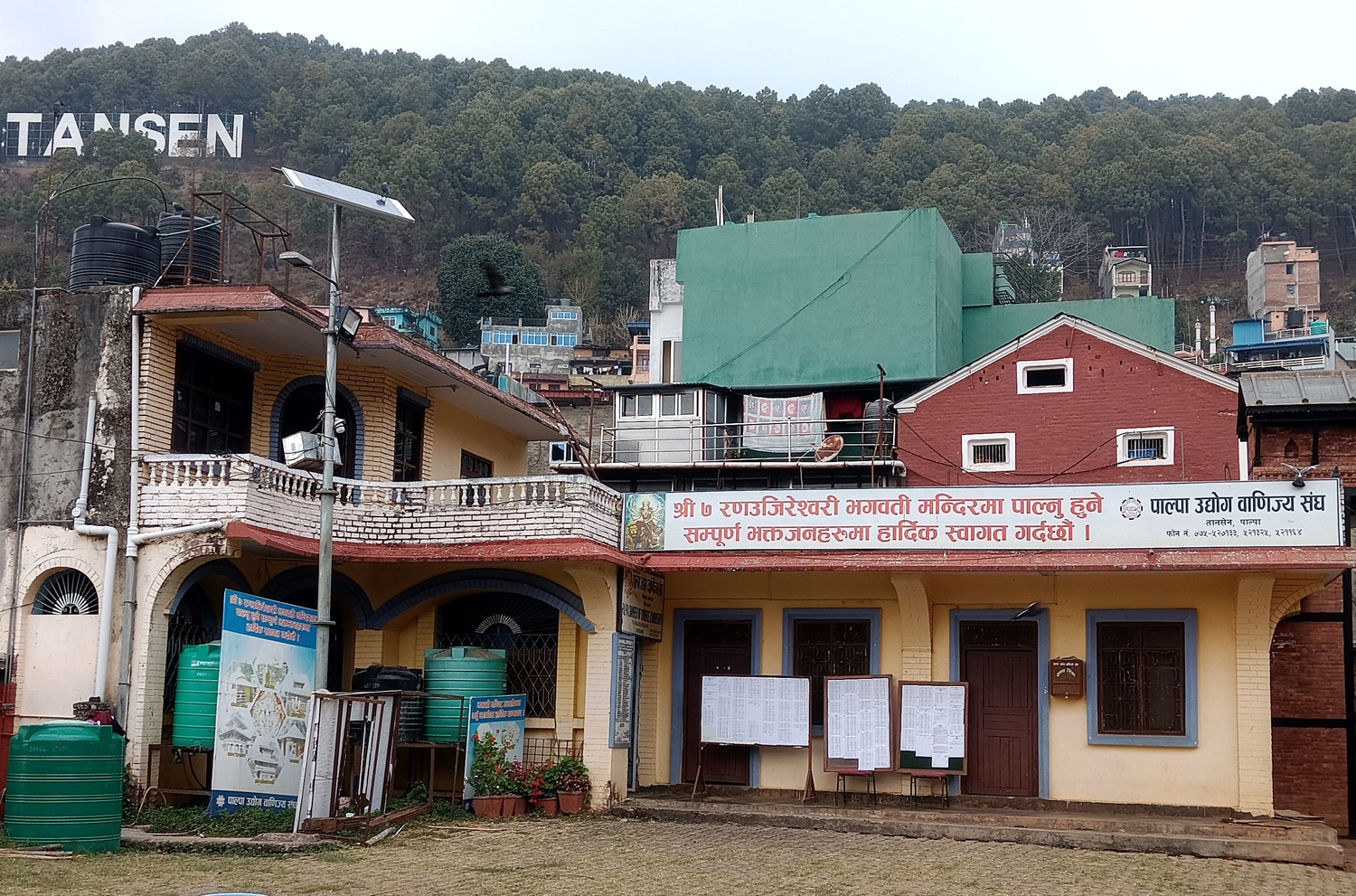 पाल्पा उद्योग वाणिज्य संघमा चुनावी सरगर्मी : अध्यक्षमा भट्टराई र सिंहबिच प्रतिष्प्रर्धा  