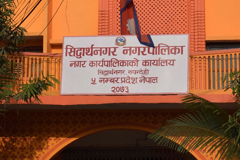 सिद्धार्थनगर नगरपालिकाद्वारा फोहोरलाई वर्गीकरण गर्न आग्रह