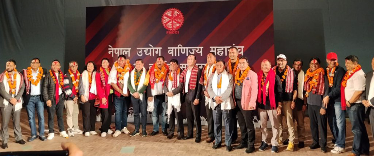 उद्योग वाणिज्य महासंघमा नयाँ नेतृत्व 