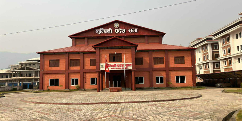 लुम्बिनी प्रदेशसभाको सातौँ अधिवेशन अन्त्य