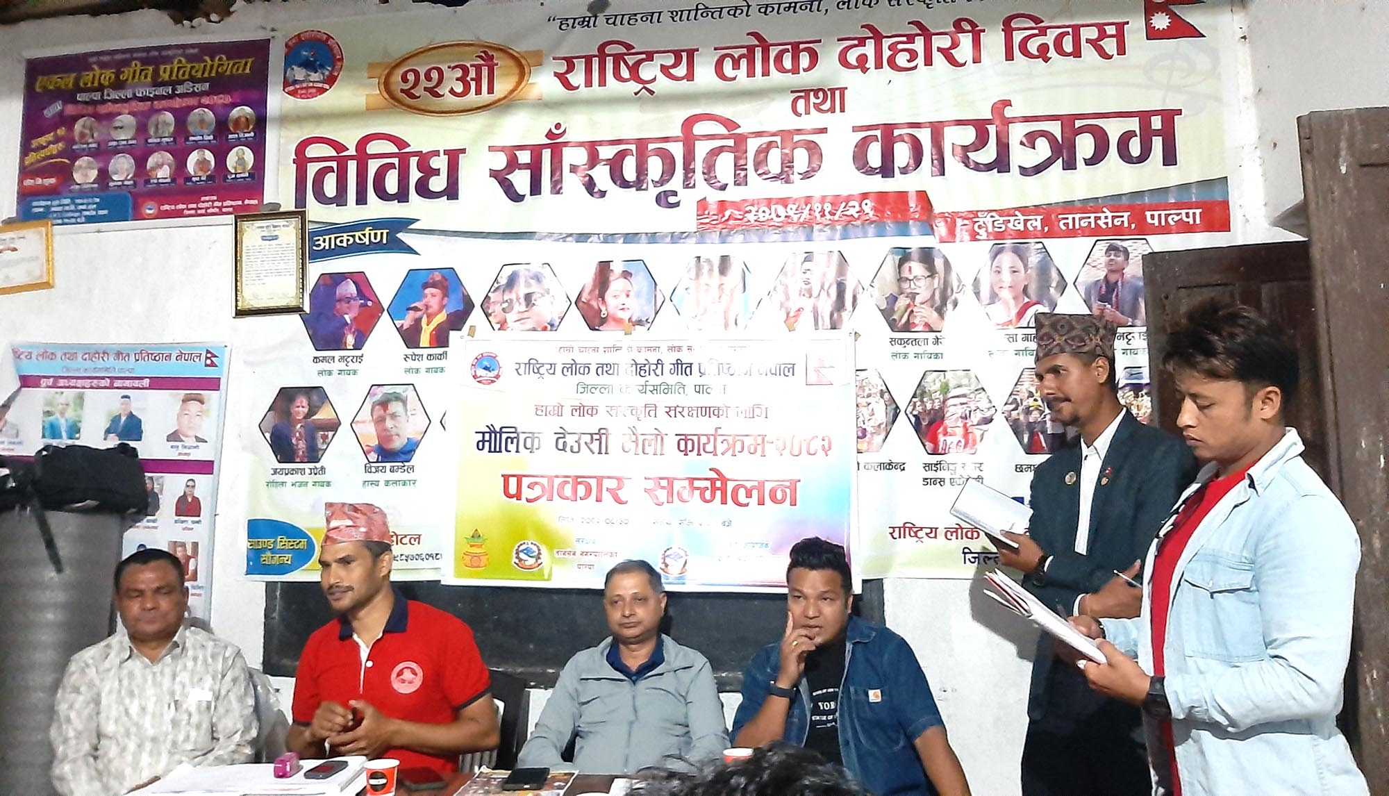 तानसेनमा संस्कृति संरक्षण गर्न देउसी भैलो कार्यक्रम हुँदै