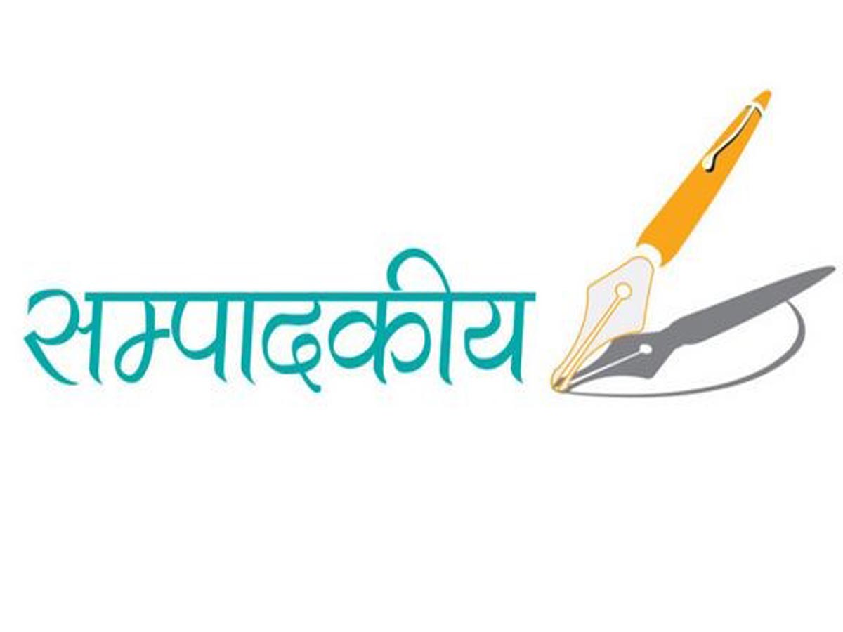 संस्कृत भाषा संरक्षण गरौं    